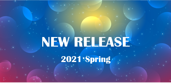 NEW RELEASE · 2021 Spring